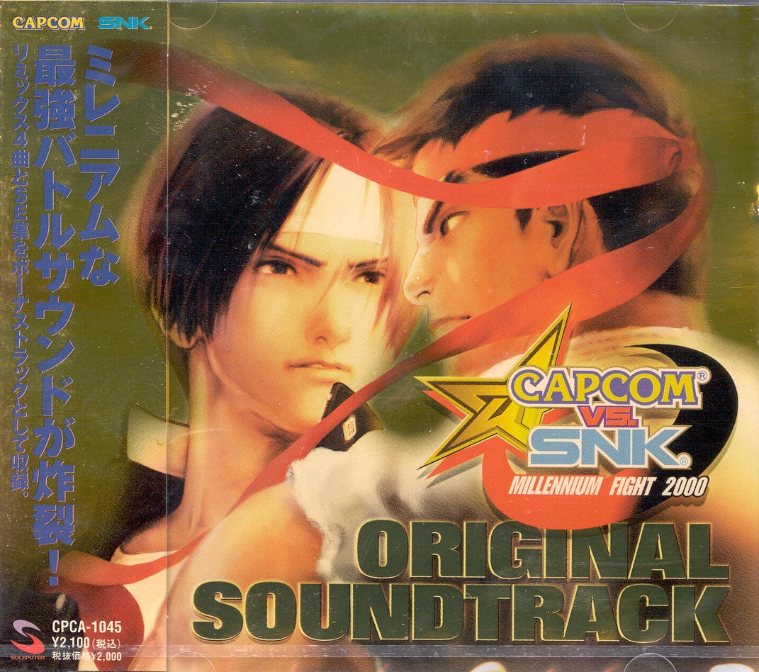 アニメ系CD　CAPCOM VS.SNK 2 MILLIONAIRE FIGHTING 2001 ORIGINAL SOUNDTRACK CAPCOM VS.SNK 2 MILLIONAIRE FIGHTING 2001 ORIGINAL
